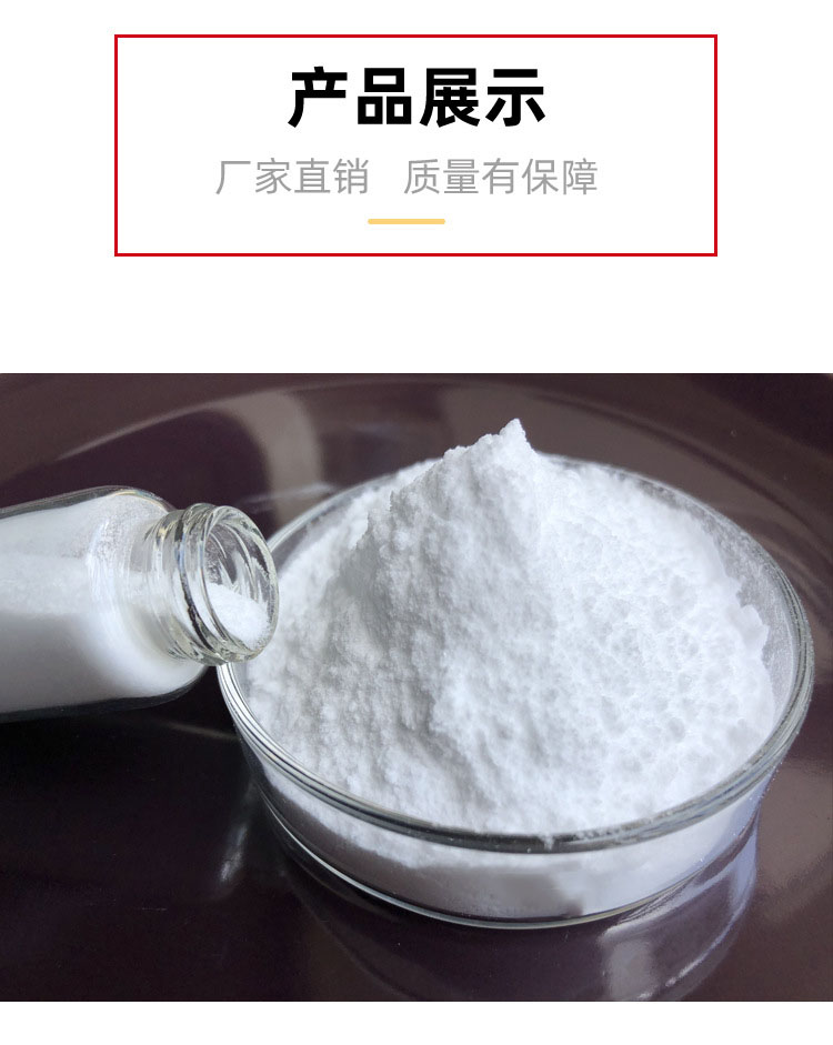 P-551A日本三菱ACR增韧剂pvc助剂抗冲击剂树脂改性剂